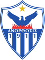 escudo Anorthosis Famagusta FC